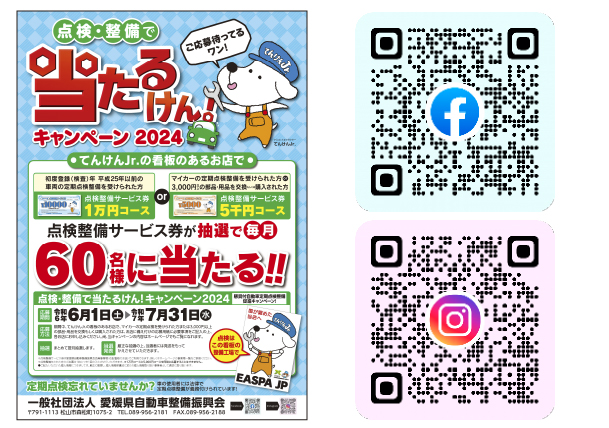ポスター見本